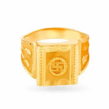 Gold Plated Ring